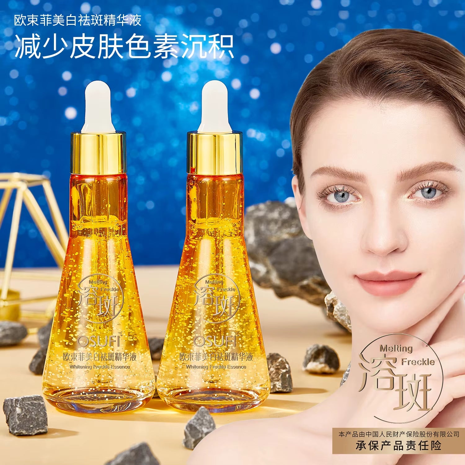 OSUFI Melanin Removal Dark Spots Essence Women'S Beauty Face Serum Brighten Skin Tone Moisturizing Korean Skin Care Products