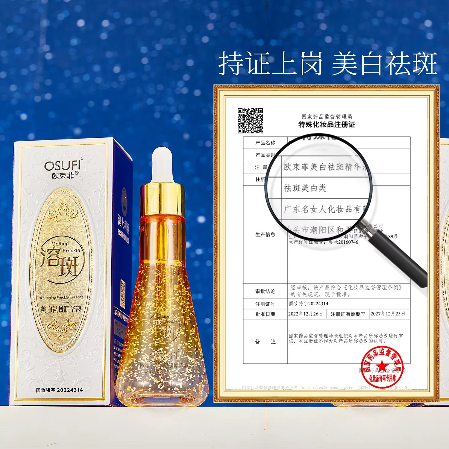 OSUFI Melanin Removal Dark Spots Essence Women'S Beauty Face Serum Brighten Skin Tone Moisturizing Korean Skin Care Products