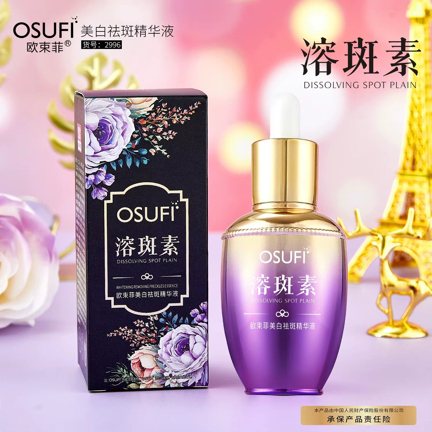OSUFI Melanin Removal Dark Spots Essence Women'S Beauty Face Serum Brighten Skin Tone Moisturizing Korean Skin Care Products