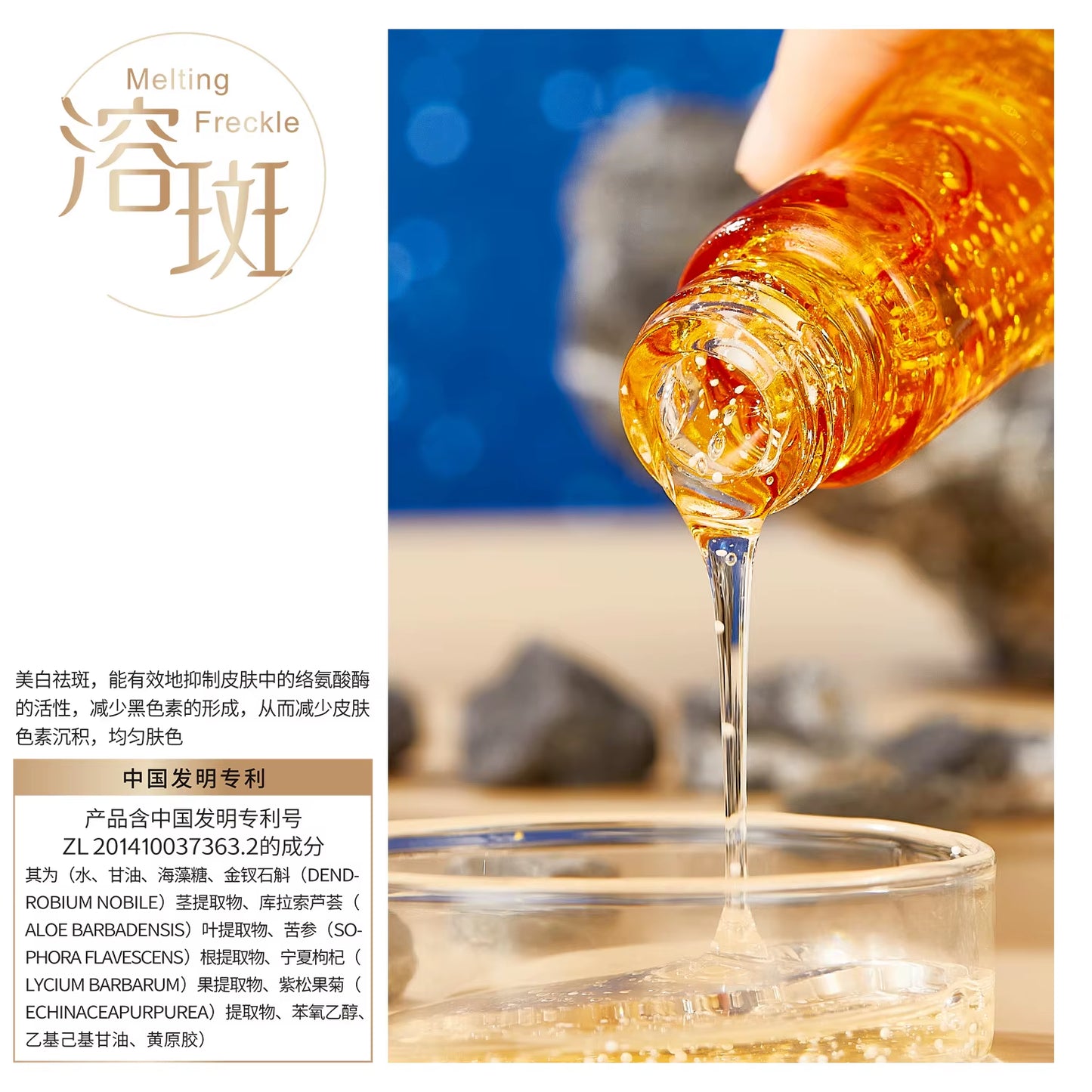 OSUFI Melanin Removal Dark Spots Essence Women'S Beauty Face Serum Brighten Skin Tone Moisturizing Korean Skin Care Products