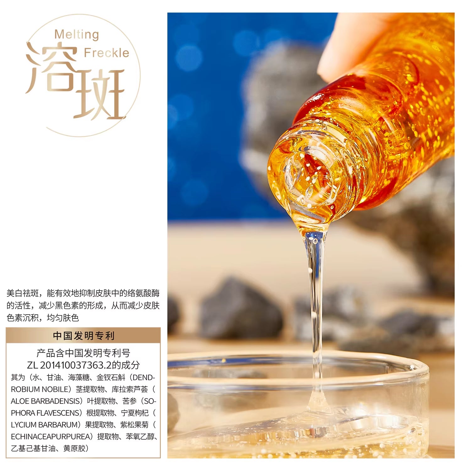 OSUFI Melanin Removal Dark Spots Essence Women'S Beauty Face Serum Brighten Skin Tone Moisturizing Korean Skin Care Products