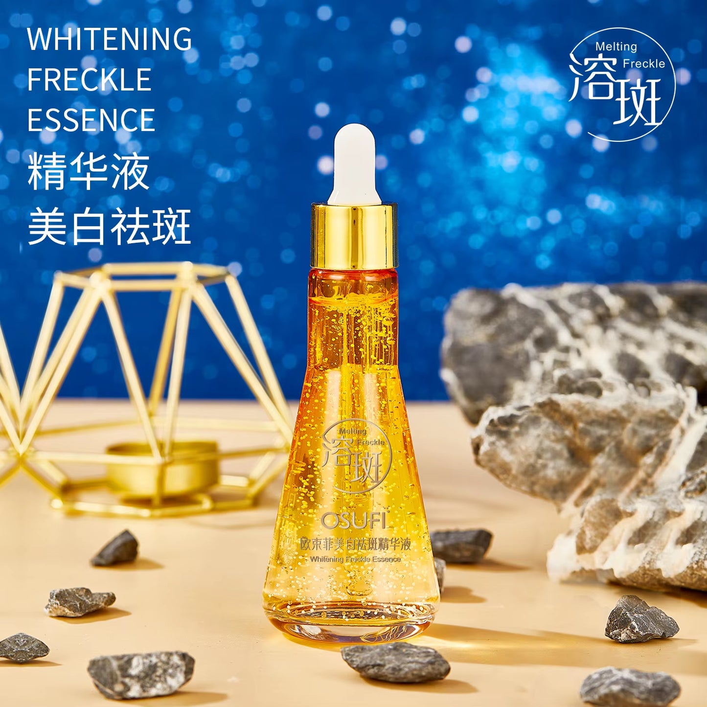 OSUFI Melanin Removal Dark Spots Essence Women'S Beauty Face Serum Brighten Skin Tone Moisturizing Korean Skin Care Products